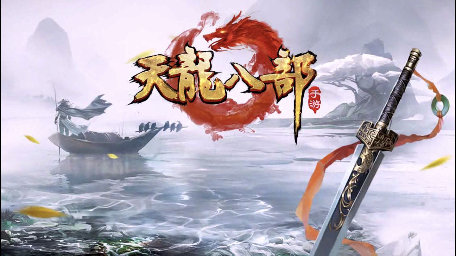 天龙sf 天龙sf